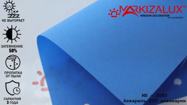 Акварель 200 аквамарина - ткань для тканевых ролет — изображение 2
