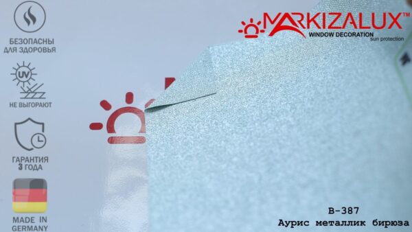 Ткань "Аурис металлик бирюза"