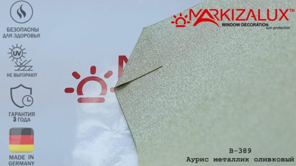 Ткань "Аурис металлик оливковый" — изображение 2