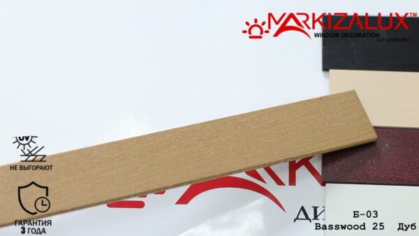 Деревянные жалюзи Basswood style 25 дуб
