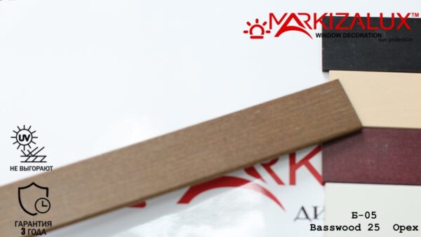 Деревянные жалюзи Basswood style 25 орех — изображение 2