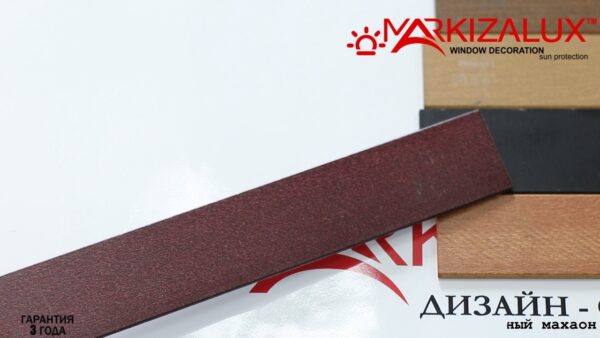 Деревянные жалюзи Basswood style 25 тёмный махаон