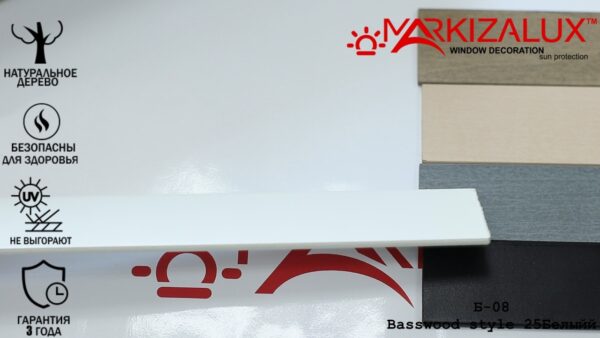 Деревянные жалюзи Basswood style 25 белый — изображение 2