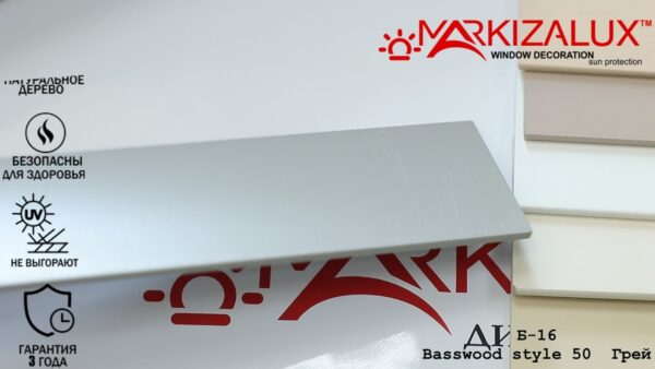 Деревянные жалюзи Basswood style 50 грей — изображение 2