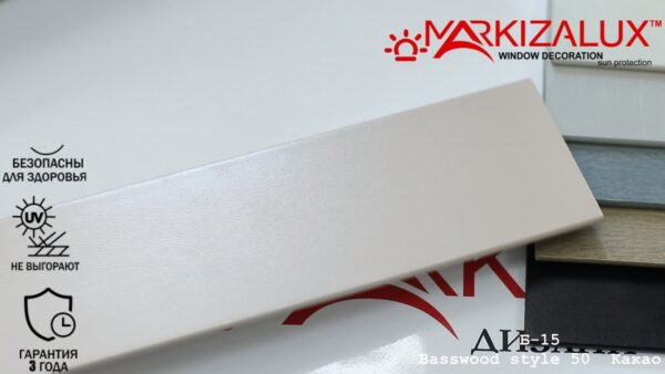Деревянные жалюзи Basswood style 50 какао — изображение 2