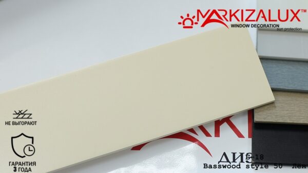 Деревянные жалюзи Basswood style 50 лён