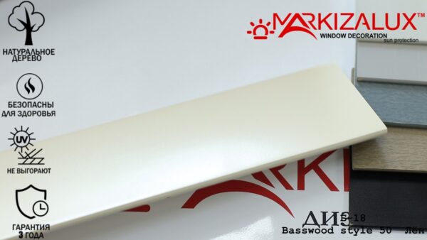 Деревянные жалюзи Basswood style 50 лён — изображение 2