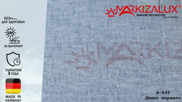 Джинс маренго - ткань для рулонных штор — изображение 2