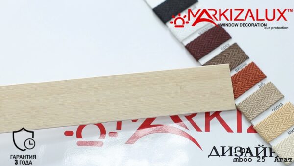 Деревянные жалюзи Premium bamboo 25 агат