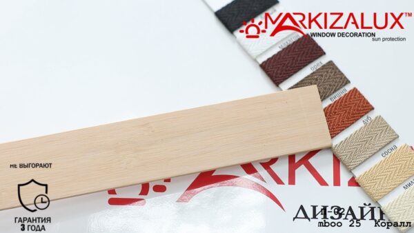 Деревянные жалюзи Premium bamboo 25 коралл
