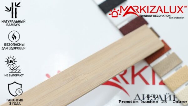 Деревянные жалюзи Premium bamboo 25 оникс — изображение 2