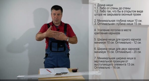 Электрокарниз в сборе 3 м Somfy Glydea 35 DCT — изображение 11