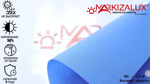 Жасмин индиго - ткань для рольштор — изображение 2