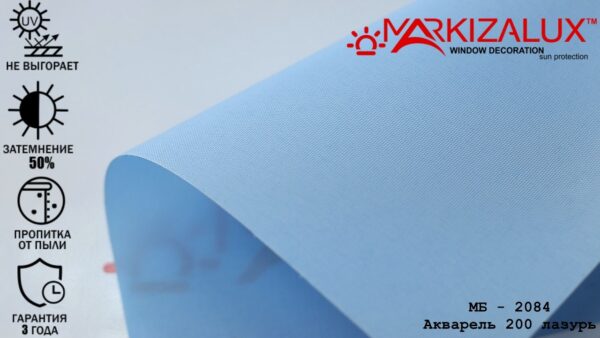 Акварель 200 лазурь-  ткань для тканевых ролет — изображение 2