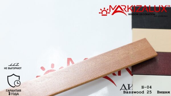 Деревянные жалюзи Basswood style 25 вишня — изображение 2