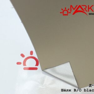 Шёлк blackout Alu орех - ткань для тканевых ролет