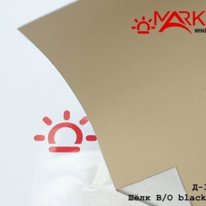 Шёлк blackout Alu какао - ткань для тканевых ролет