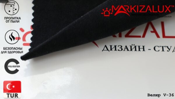Римская штора из ткани Велюр Темная ночь - ткань — изображение 2