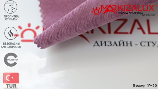 Римская штора из ткани Велюр Лавандовый - ткань — изображение 2