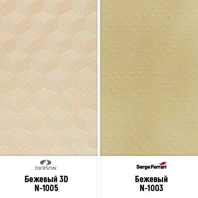 Пергола с ПВХ полотном Пергола с ПВХ полотном — изображение 7