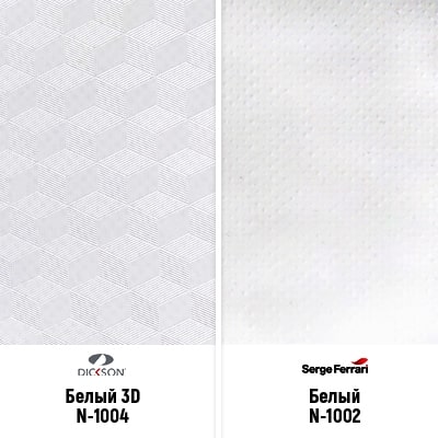 Пергола с ПВХ полотном Пергола с ПВХ полотном — изображение 8